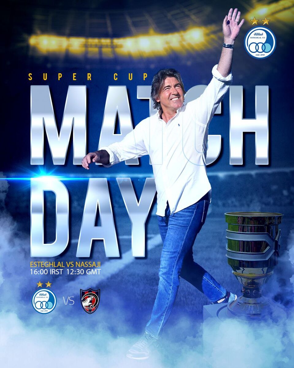 ببینید| پوستر باشگاه استقلال به بهانه سوپرجام؛ فقط ریکاردو ساپینتو!