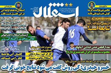 روزنامه استقلال جوان| خسرو حیدری: کی‌روش گفت می‌شود نتایج خوبی گرفت