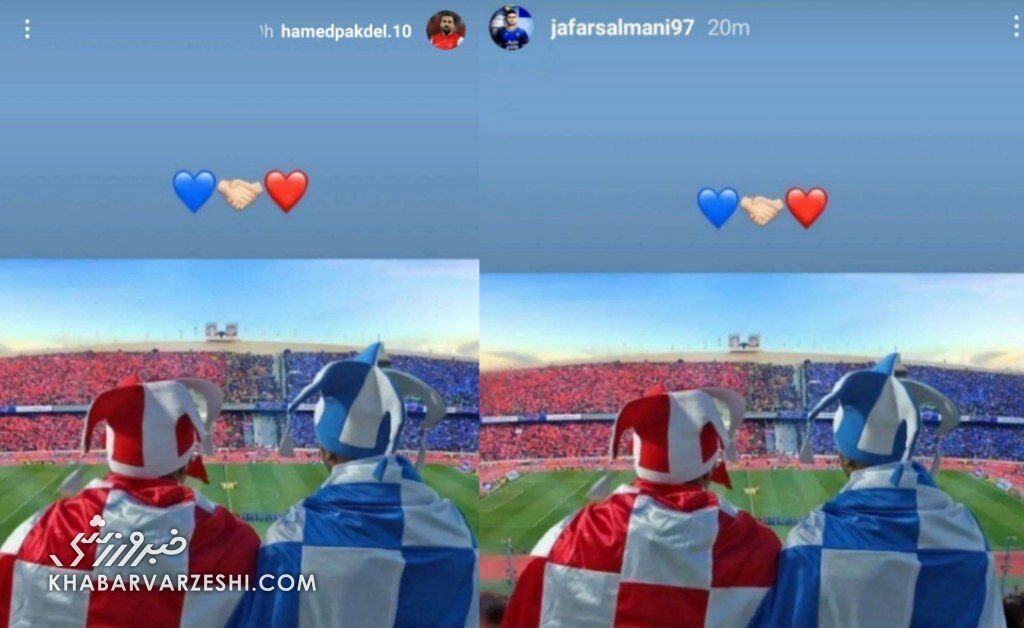 عکس| اتفاقی نادر در فوتبال ایران؛ استوری مشترک پرسپولیسیها و استقلالیها با یک عکس خاص