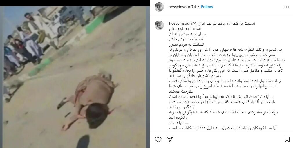 به ما انگ تجزیه طلبی نزنید/ منافق کسی است که با مردم گفتگو نمی کند/ آیا شما آماری از کودکان کار دارید؟