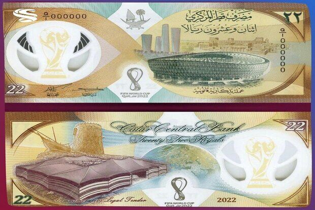 عکس | اسکناس جام جهانی رونمایی شد/ رونمایی از یادبود قطریها در حضور رئیس فیفا