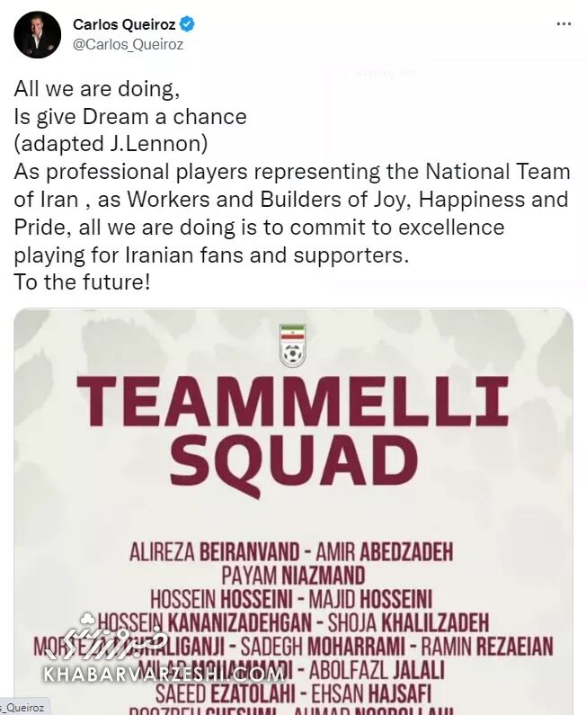 عکس| پیام اینستاگرامی کیروش پیش از پرواز به دوحه/ نقل قول سرمربی تیم ملی از جان لنون