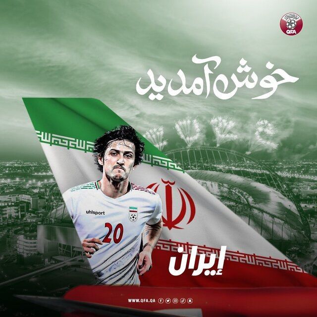 ببینید| خوشامدگویی فدراسیون فوتبال قطر به ایرانی با انتشار تصویری خاص از سردار آزمون