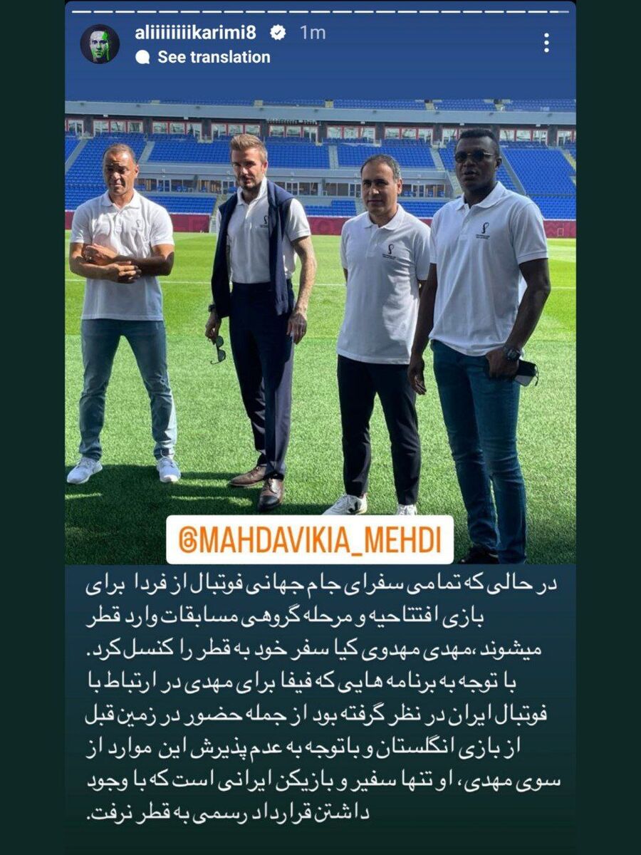 مهدویکیا برنامه قطریها را به هم ریخت