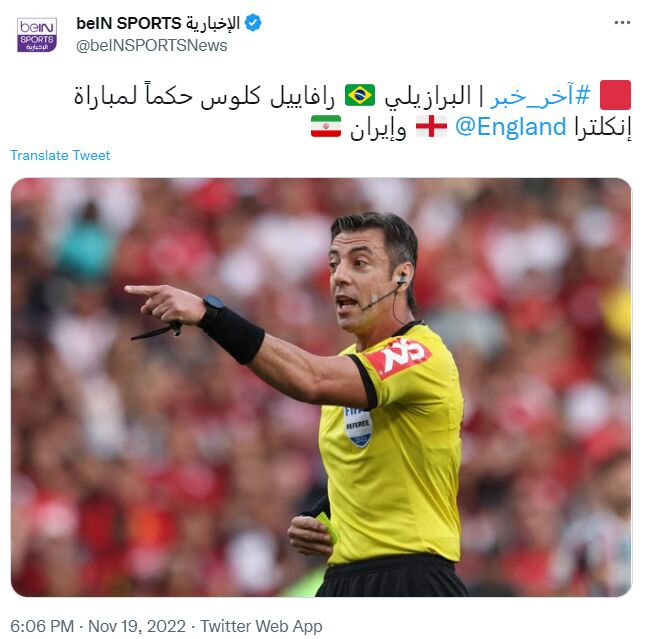 عکس | داور بازی ایران و انگلیس مشخص شد