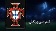 ببینید| تیم ملی پرتغال و جام‌جهانی یازدهم؛ کریستیانو رونالدو قهرمان می‌شود؟