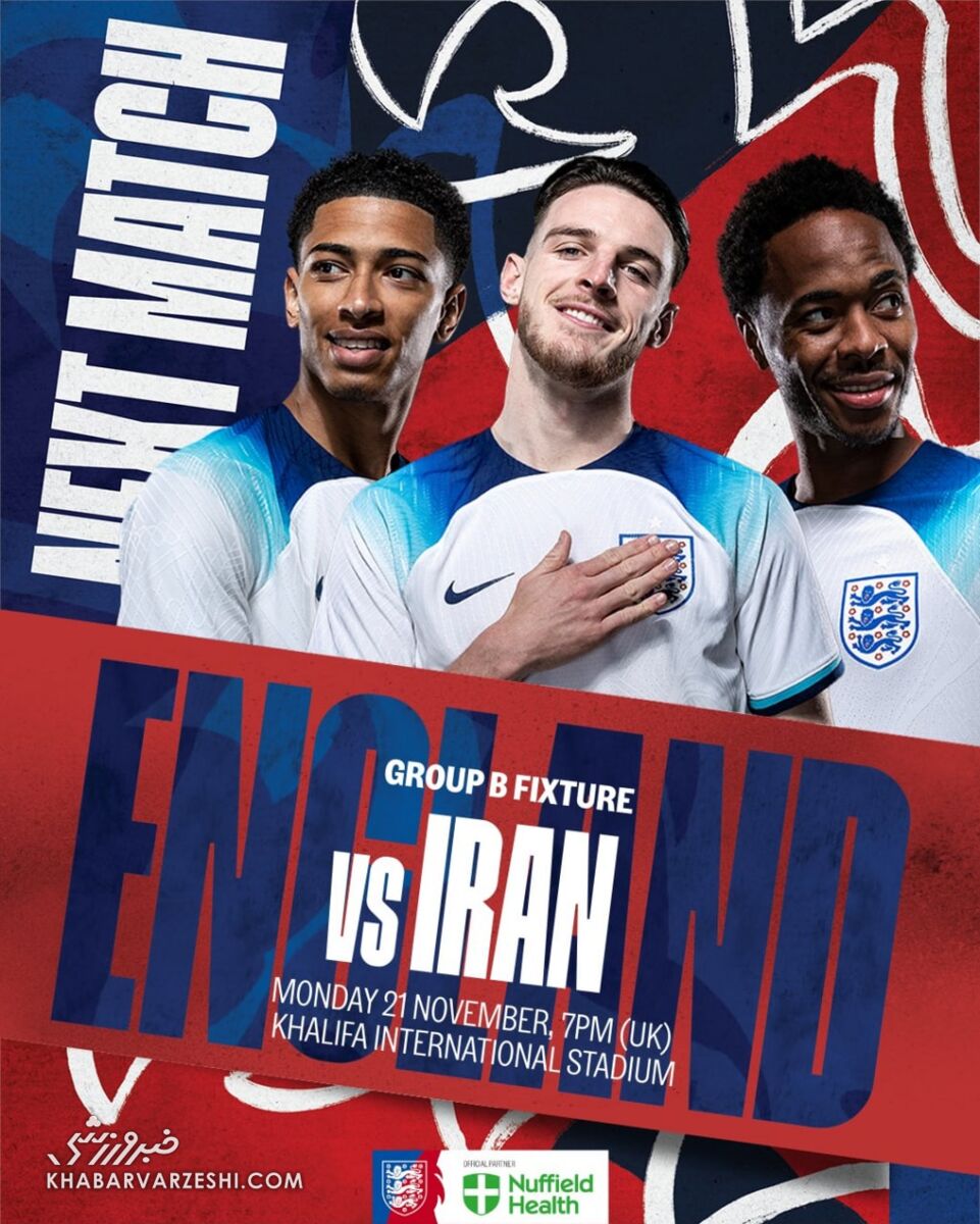 عکس| رونمایی انگلیسی‌ها از پوستر بازی با ایران/ رونمایی از ۳ ستاره سه‌شیرها