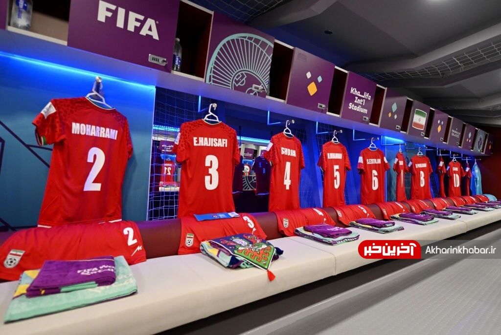 عکس| رختکن تیم ملی پیش از دیدار ایران مقابل انگلیس