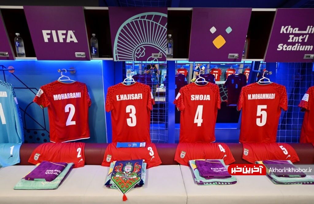 عکس| رختکن تیم ملی پیش از دیدار ایران مقابل انگلیس