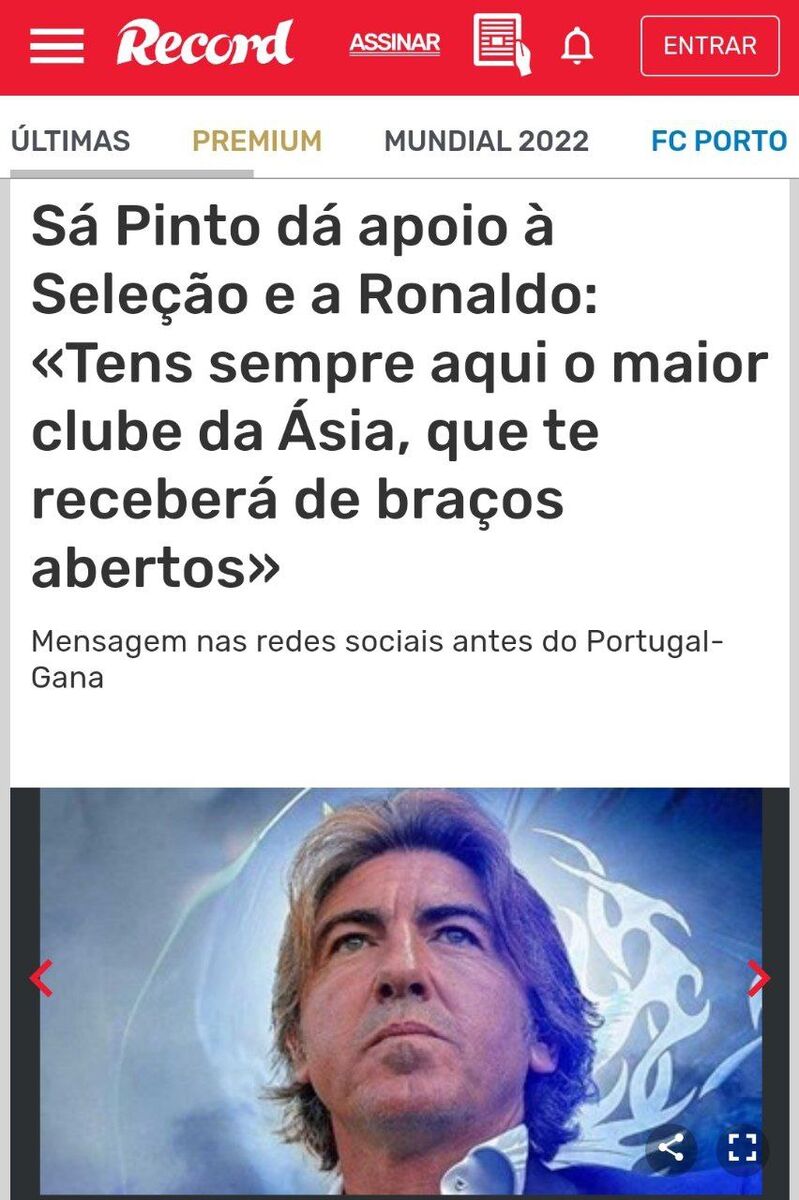 عکس| بازتاب درخواست جالب ریکاردو ساپینتو از ستاره تیم ملی پرتغال