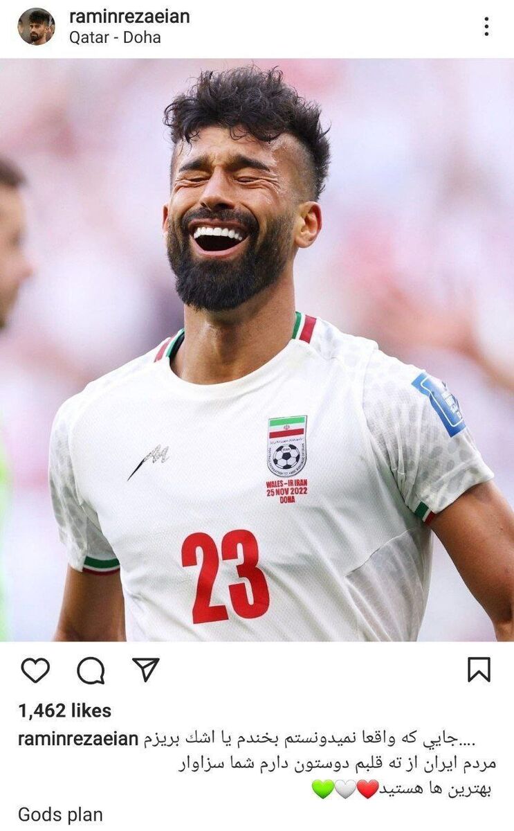 چرا رامین رضاییان پست اینستاگرامیاش را پاک کرد؟/ تذکر به گلزن جامجهانی