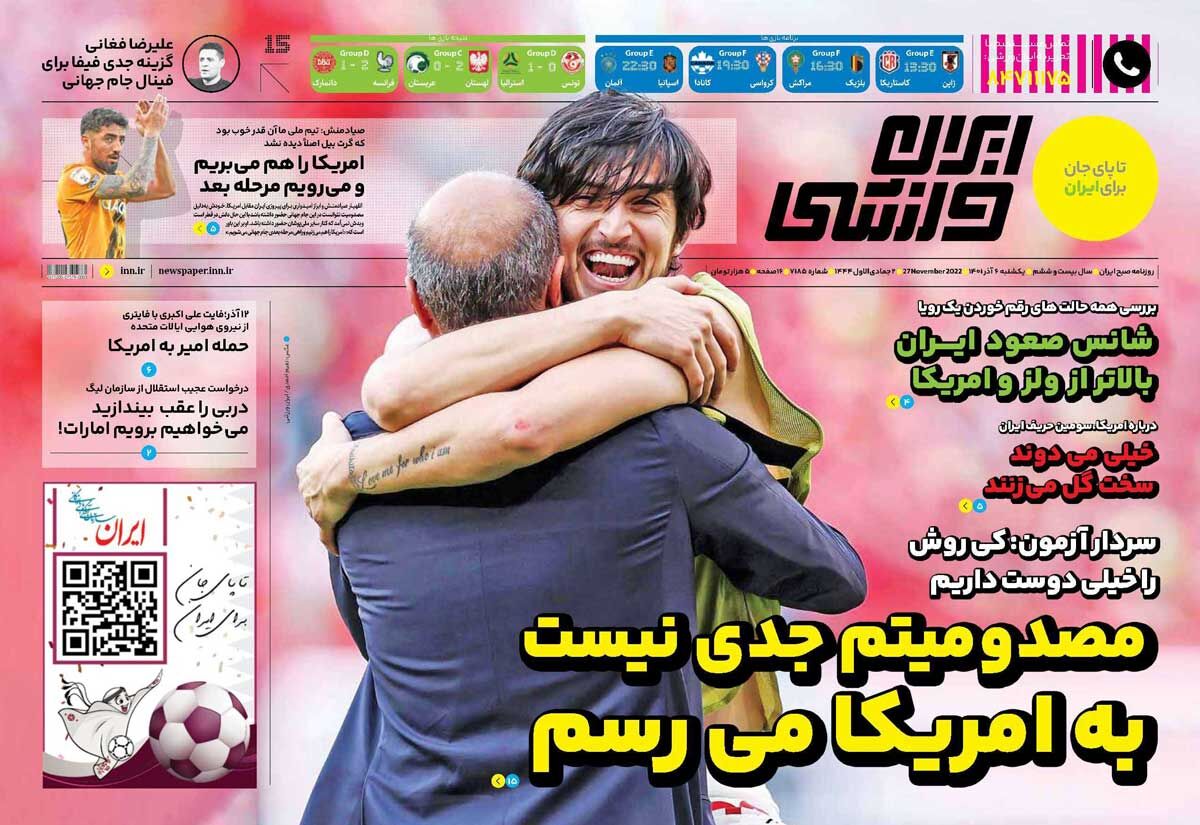 جلد روزنامه ایران ورزشی یک‌شنبه ۶ آذر