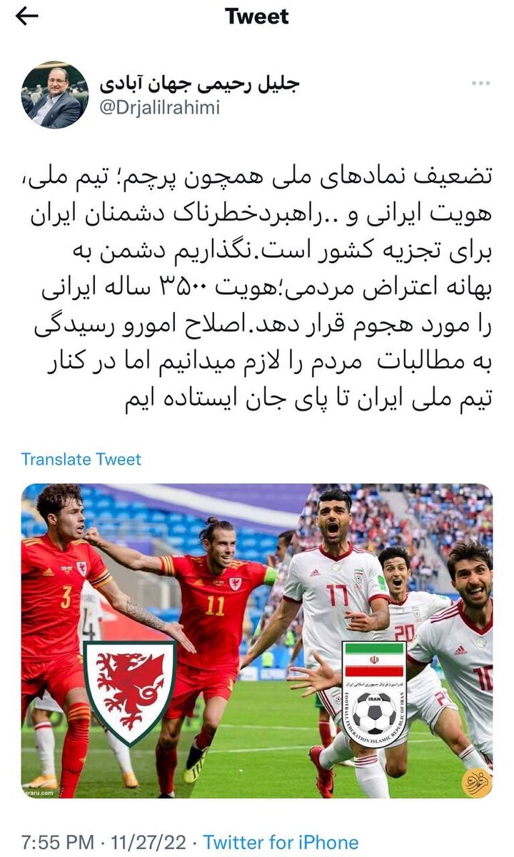 واکنش نماینده مجلس به توهین آمریکاییها و انگلیسیها/ نگذارید هویت ۳۵۰۰ ساله ایرانی را مورد هجوم قرار دهند