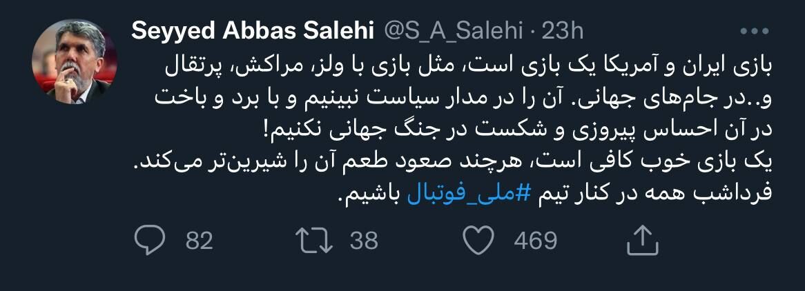 واکنش وزیر سابق ارشاد به دیدار ایران و آمریکا؛ این مسابقه سیاسی نیست