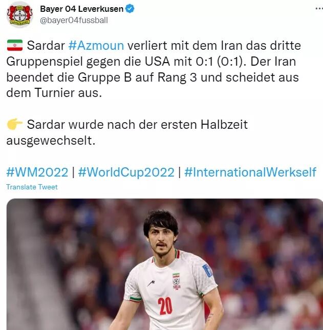 عکس| واکنش باشگاه لورکوزن به حذف ایران با حضور سردار آزمون