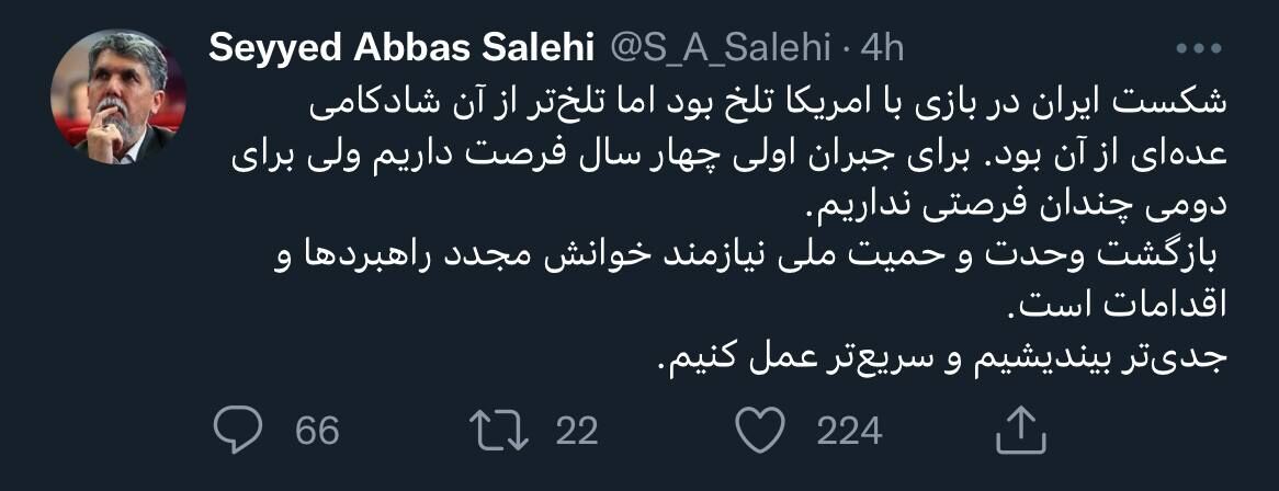 وزیر سابق ارشاد: برای جبران جام جهانی ۴ سال فرصت داریم، ولی برای بازگشت وحدت باید سریعتر عمل کنیم