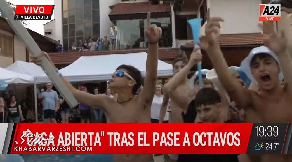 اتفاق عجیب و غریب بعد از صعود آرژانتین/ تصاویر رقص و شادی در استخر خانه مارادونا