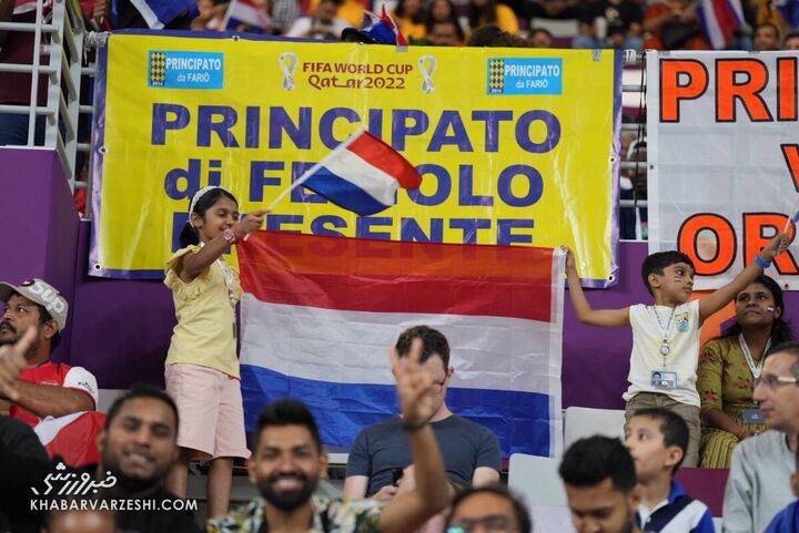 هواداران؛ هلند - آمریکا