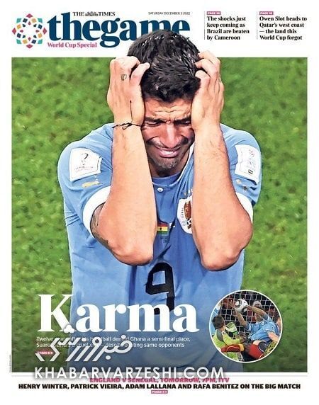 عکس| کارما بلای جان ستاره ملی پوش در جام جهانی/ تقاص بعد از ۴ سال!