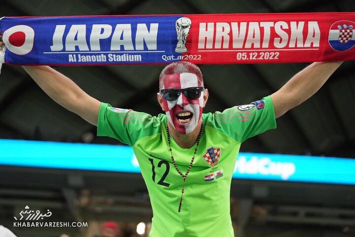 هواداران؛ ژاپن - کرواسی