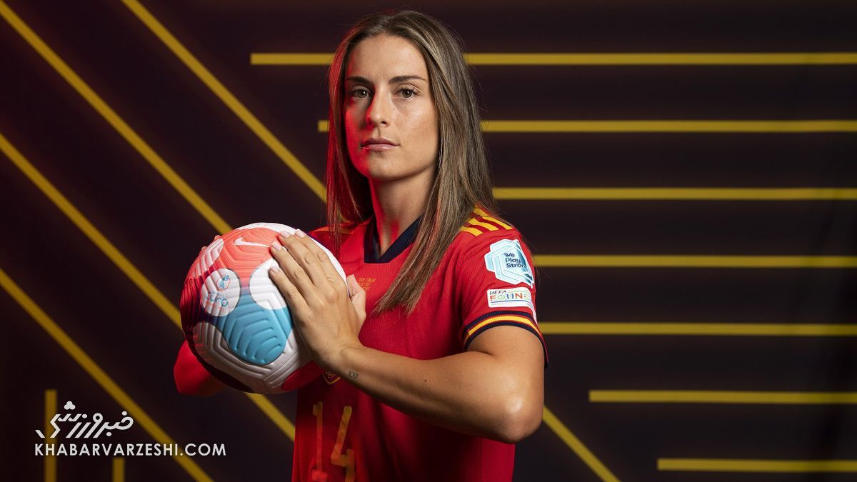 الکسیا پوتیاس