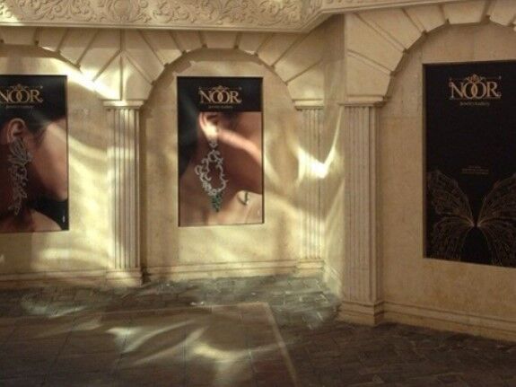 گالری نور طلافروشی علی دایی