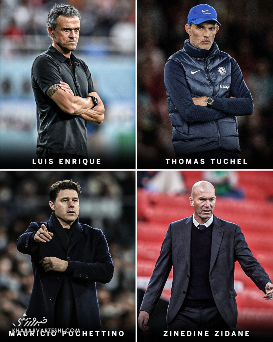 عکس| ۴ سرمربی بزرگ که بیکار هستند/ سوپراستارهای گذشته همچنان بدون تیم