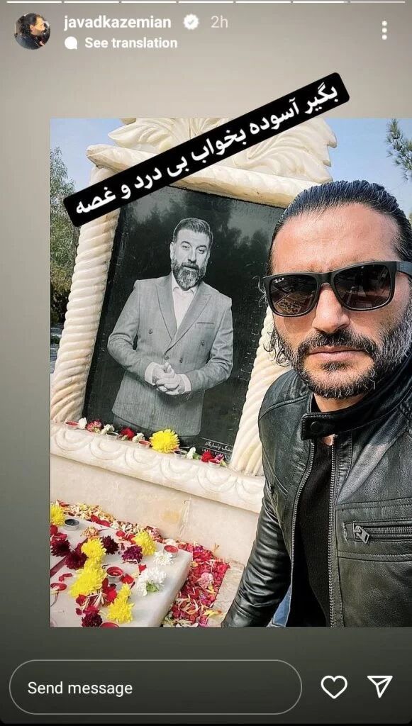 عکس| خلوت احساسی جواد کاظمیان با سنگ قبر یک رفیق قدیمی/ ستاره پرسپولیسی یاد علی انصاریان را زنده کرد