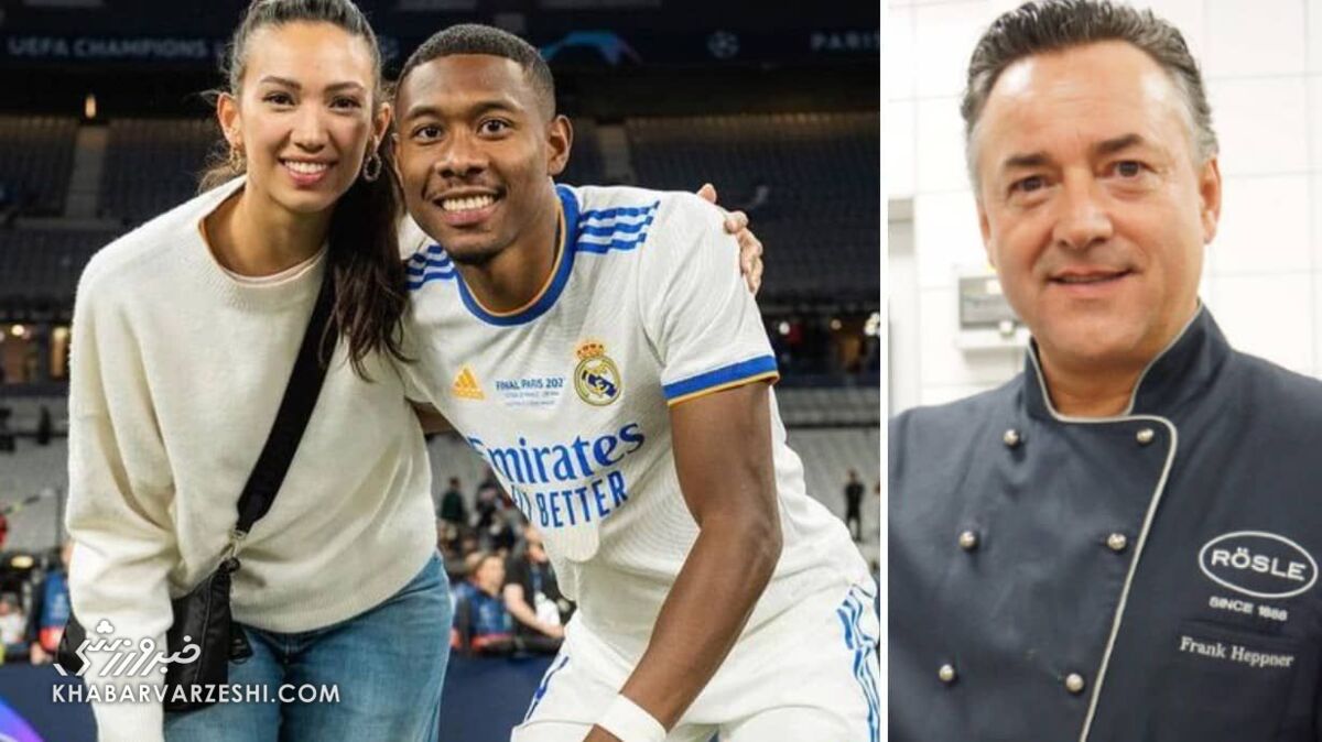 عجیب اما واقعی؛ دستگیری پدرزن ستاره فوتبال به دلیل کودتای نظامی!/ آشپز معروف دستگیر شد داوید آلابا