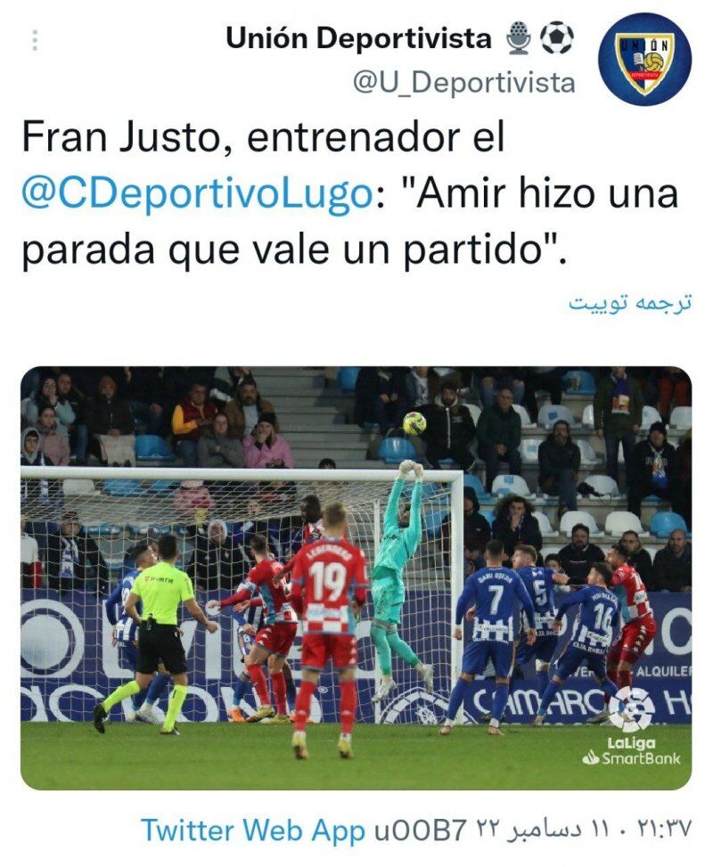 عکس| پرواز دوباره بچه عقاب در اسپانیا/ عابدزاده ستاره شد