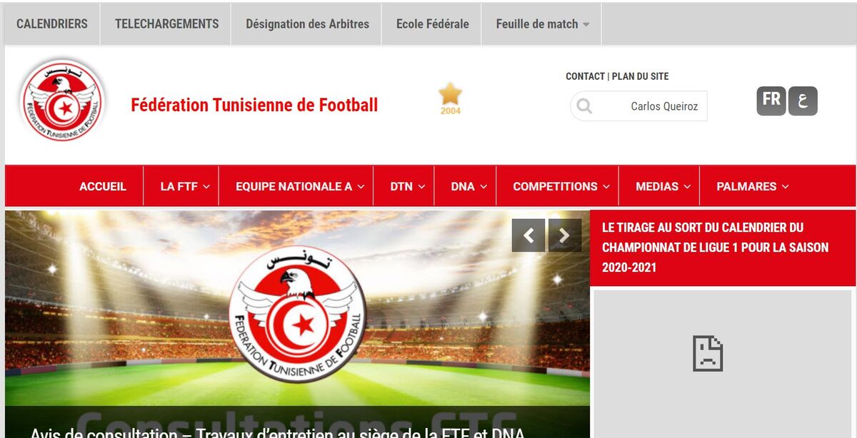 عکس| فدراسیون فوتبال تونس کی روش را می خواهد؟/ خبر غیرمنتظره چرا منتشر شد؟