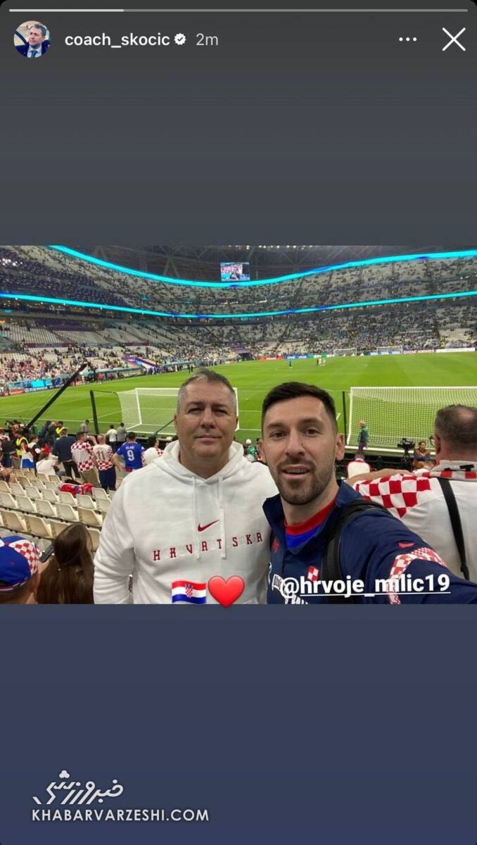 عکس| استوری جالب اسکوچیچ از دیدار آرژانتین و کرواسی/ دراگان با یک استقلالی به ورزشگاه رفت!