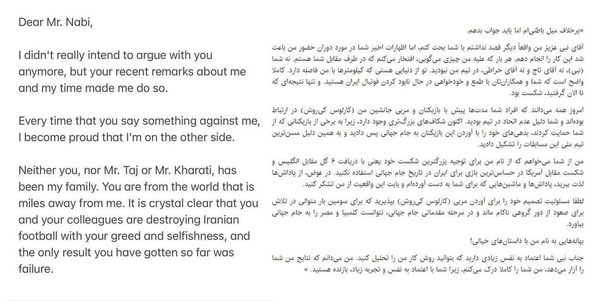 حمله شدید اسکوچیچ به تاج، نبی و کیروش: شما در حال نابودی فوتبال ایران هستید/ از پاداشها و ماشینهایی که بهخاطر من گرفتید لذت ببرید!