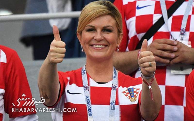  آوازخوانی عاشقانه رئیس جمهور کرواسی برای تیم ملی کشورش