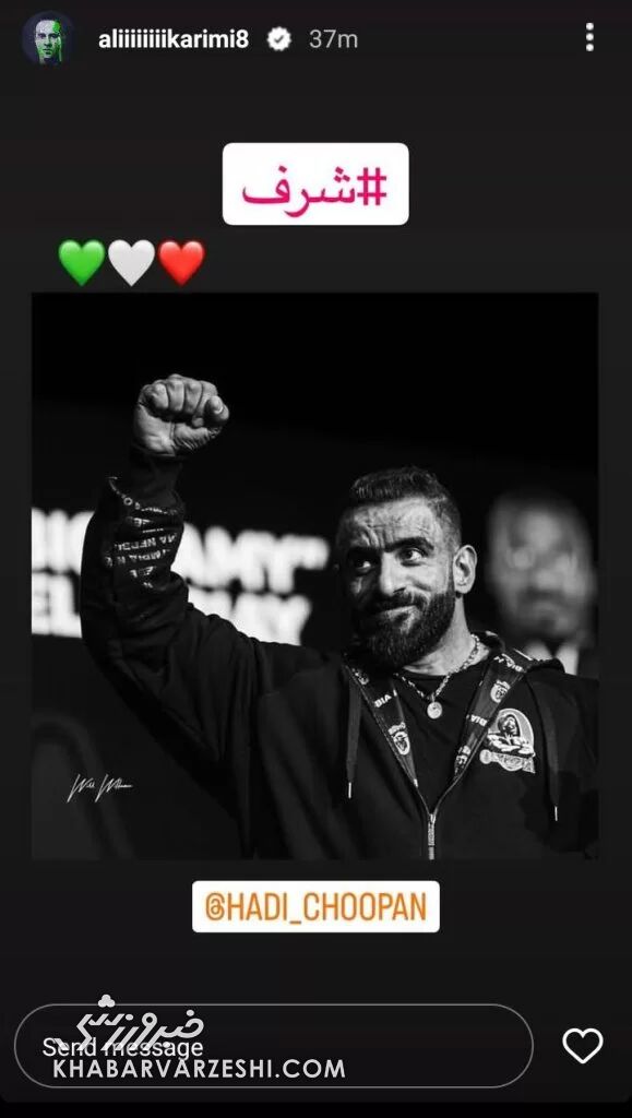عکس| پست اینستاگرامی علی کریمی برای هادی چوپان/ تبریک جادوگر به آقای المپیا