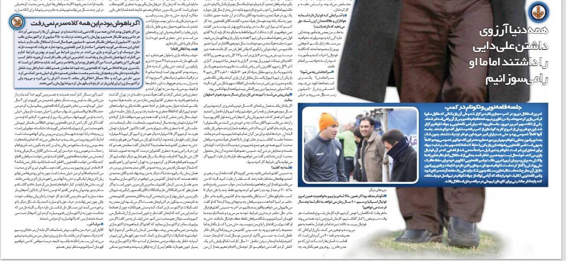 قلعه نویی: همه دنیا آرزوی داشتن علی دایی را دارند اما ما او را می سوزانیم