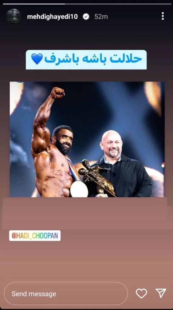 عکس| تبریک جالب ستاره استقلال به هادی چوپان/ تحسین گرگ پارسی با یک لقب