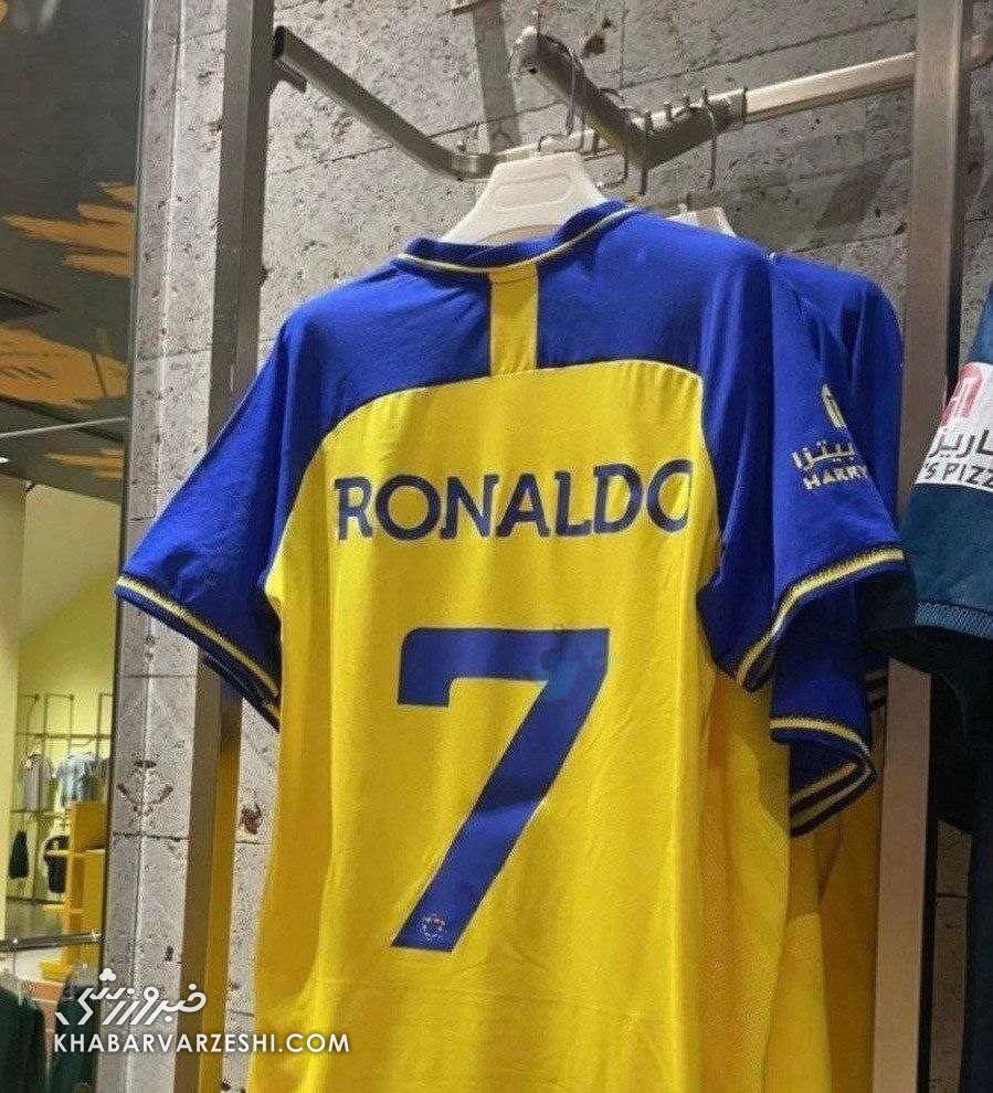 عکس| حضور CR7 در آسیا جدی شد/ فروش پیراهن شماره ۷ النصر با اسم رونالدو