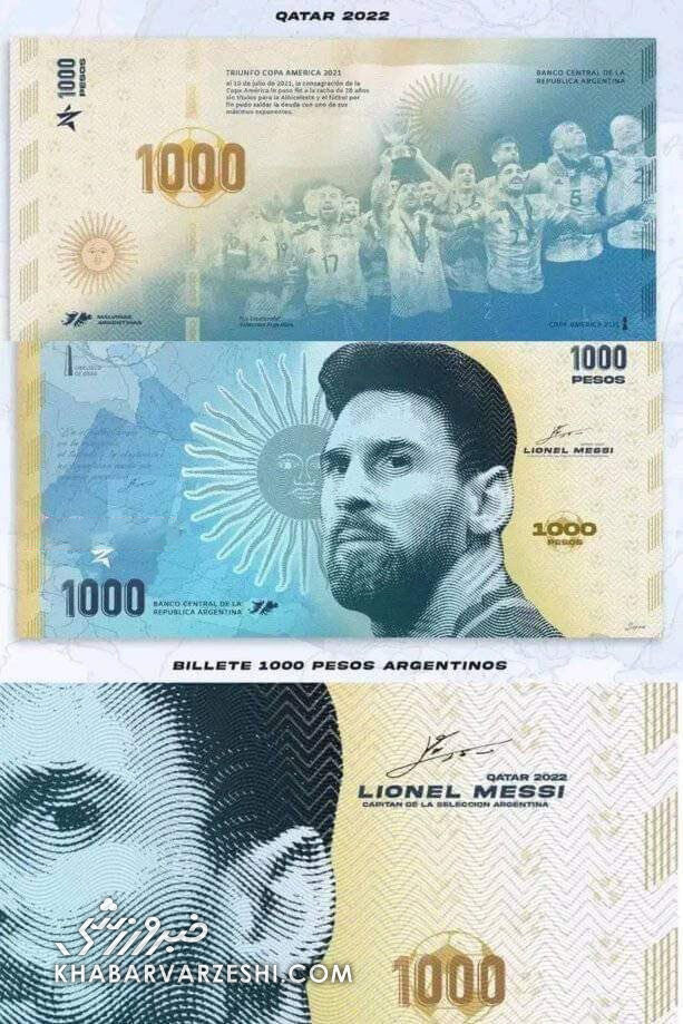 عکس| رونمایی از اسکناس جدید آرژانتین با طرح لیونل مسی/ صحنه جشن قهرمانی جاودانه شد