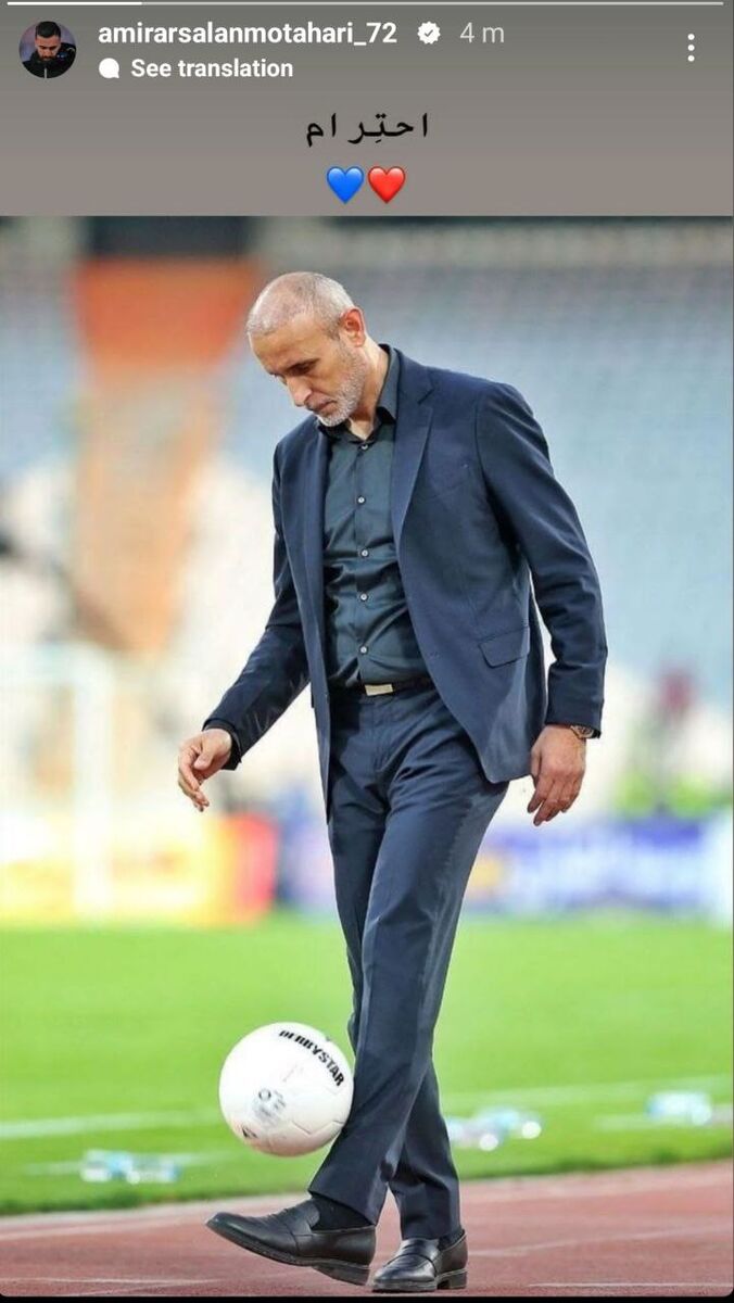 تصاویر| پست معنادار مجیدی در حمایت از یحیی و پاسخ تند به مجری توهین کننده/ ۴استقلالی پشت سرمربی رقیب ایستادند!