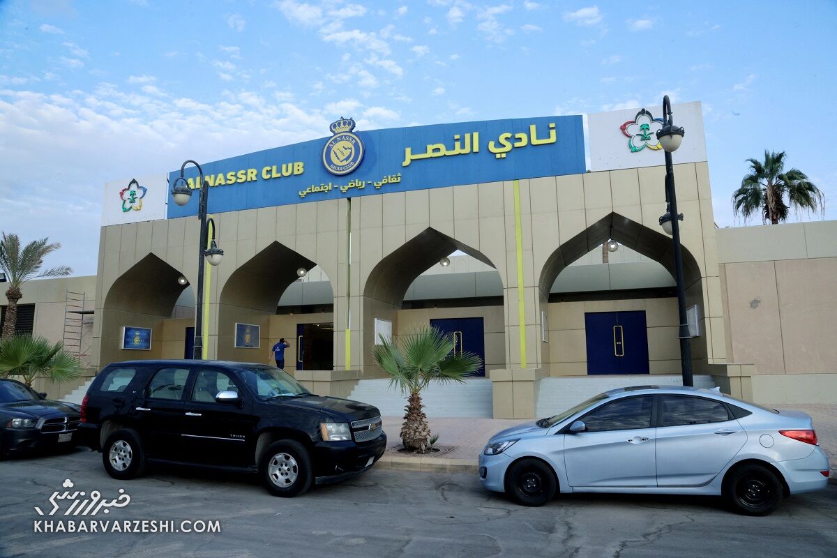 باشگاه النصر عربستان