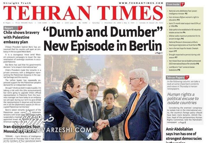 علی کریمی، تیتر یک روزنامه انگلیسیزبان شد