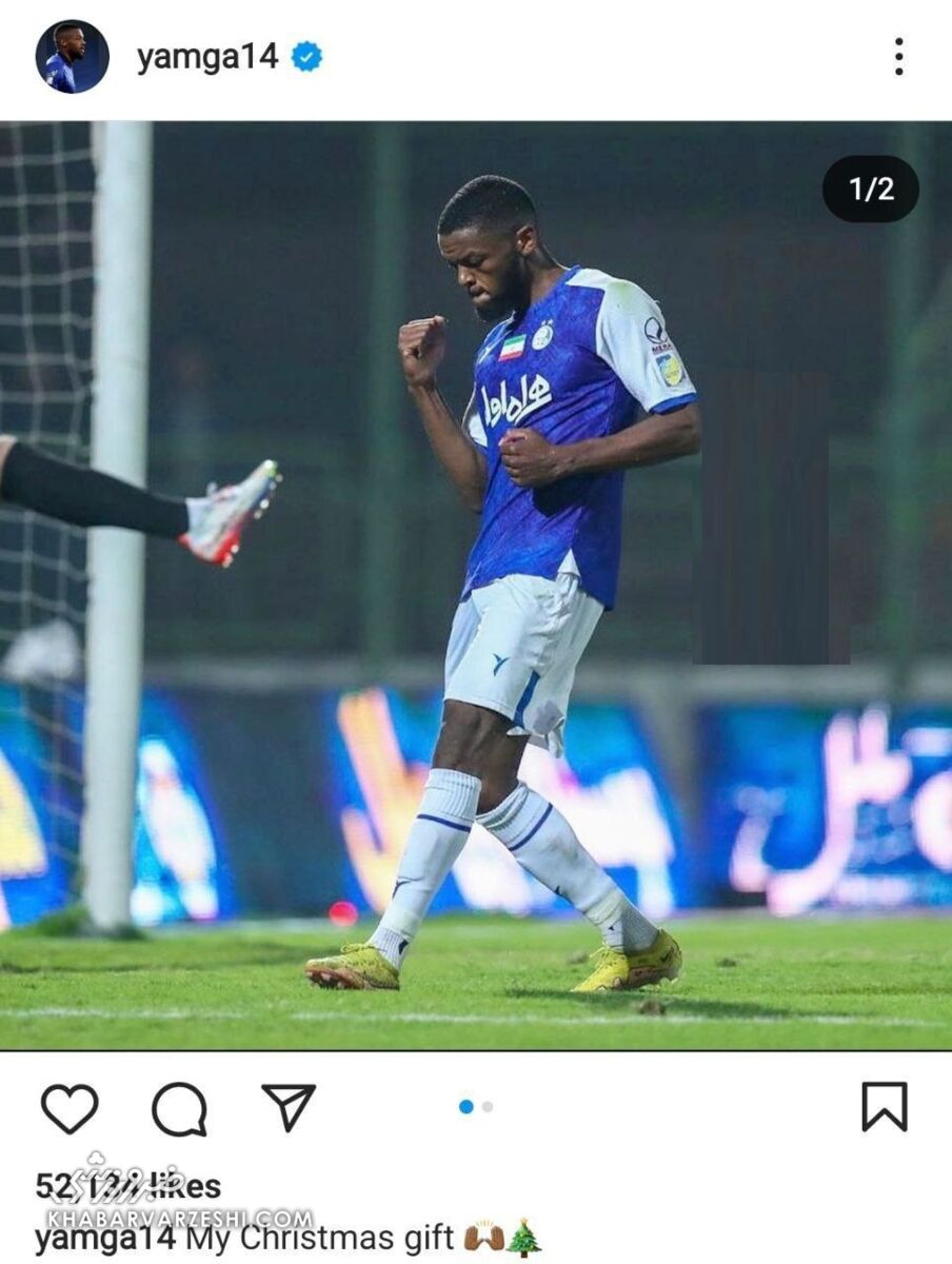 عکس| هدیه کریسمسی یامگا به هواداران/ ستاره استقلال اینگونه کادو داد!