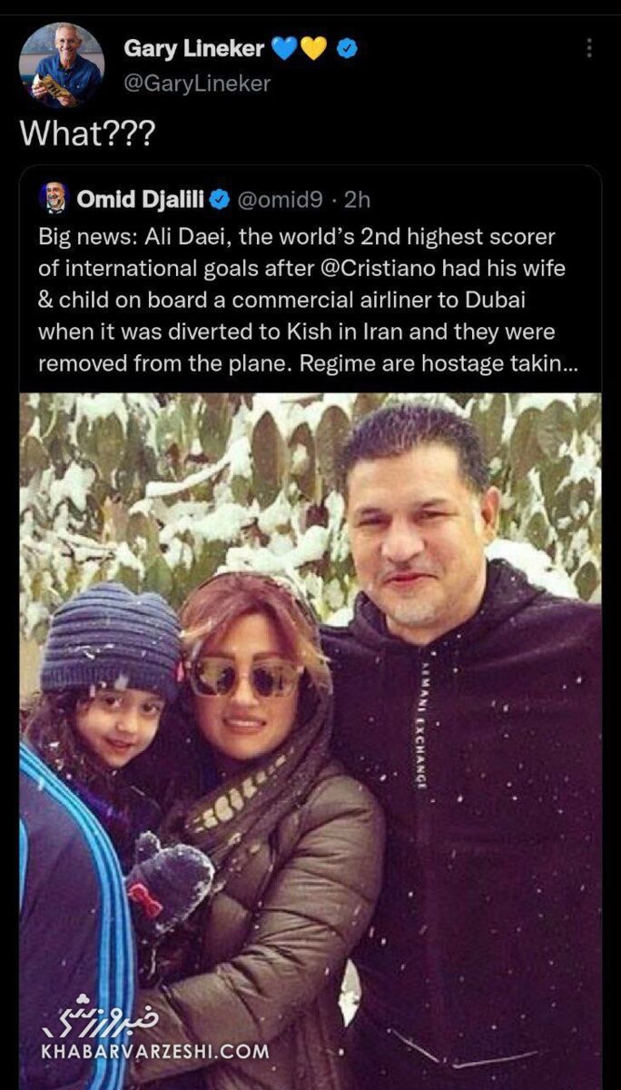عکس| واکنش مجری معروف به ممنوع‌الخروجی همسر و دختر علی دایی