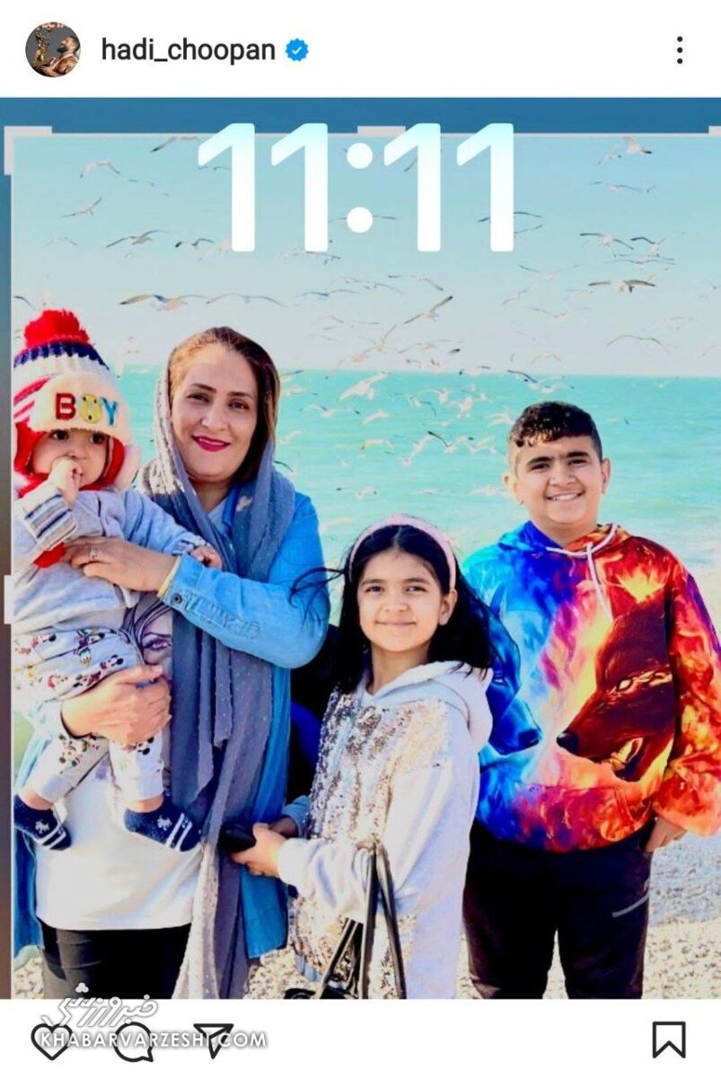 عکس| تصویر همسر هادی چوپان در کنار فرزندانش/ گرگ ایرانی قهرمانان زندگیاش را معرفی کرد