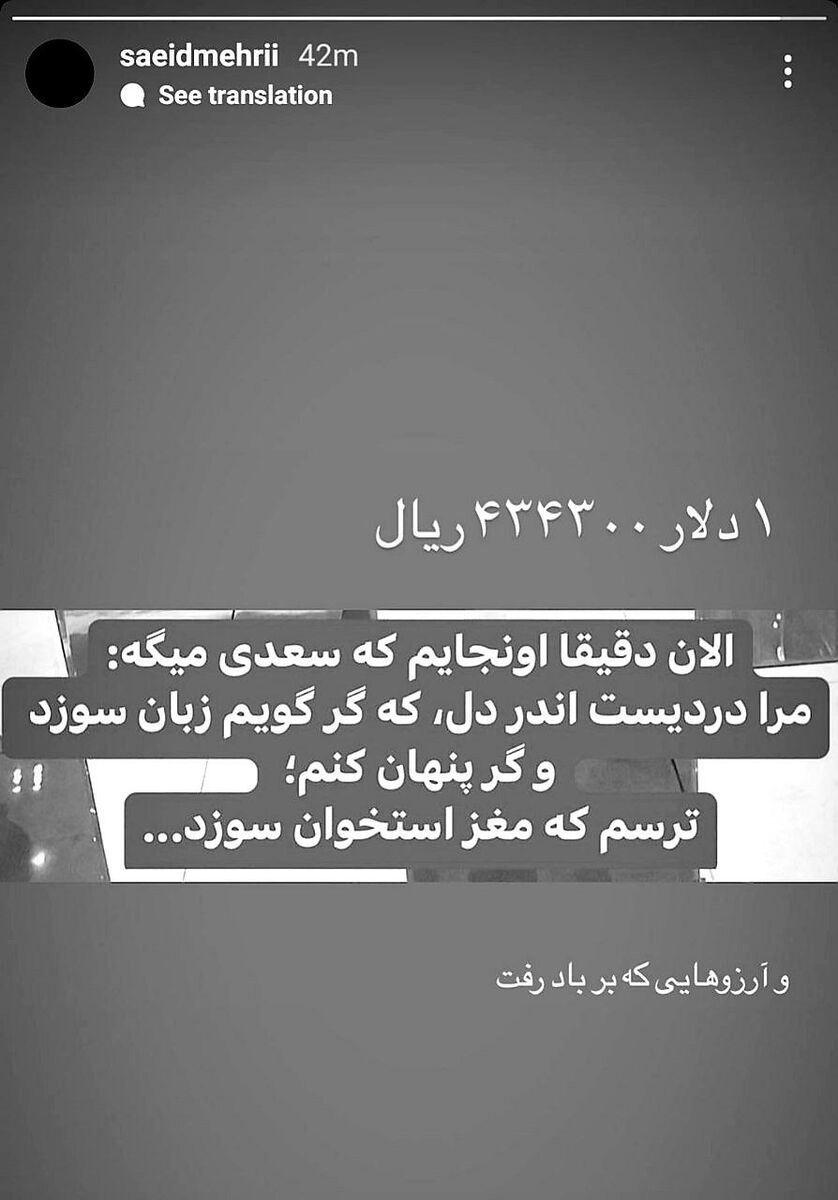 واکنش جالب بازیکن استقلال به افزایش قیمت دلار/ استخوانم میسوزد!