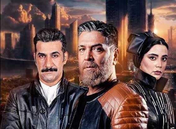 سریال اسپینجر