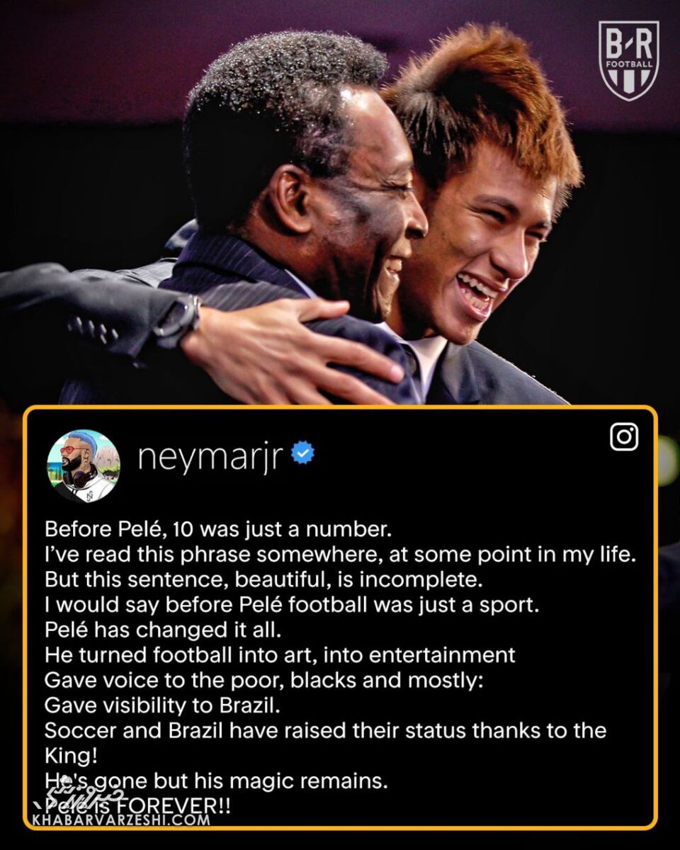 عکس| نیمار برای پله سنگ تمام گذاشت/ یک متن پراحساس برای اسطوره برزیلی