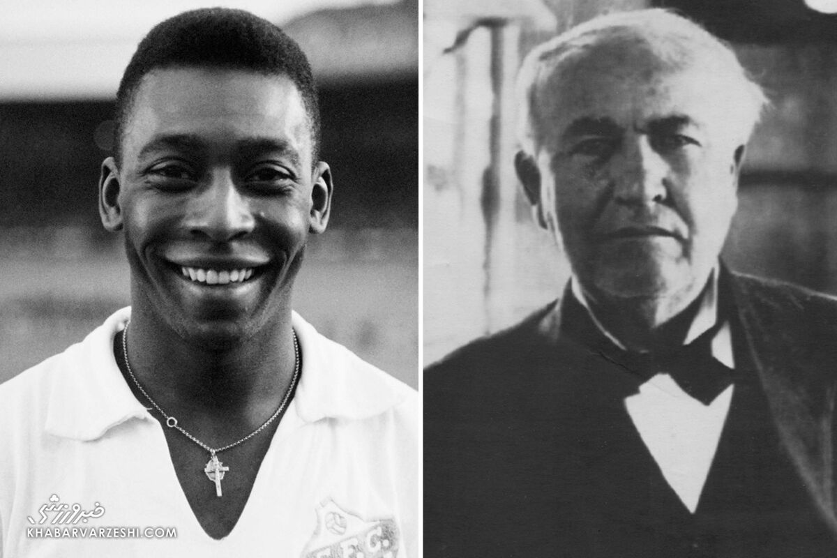 پله - توماس ادیسون