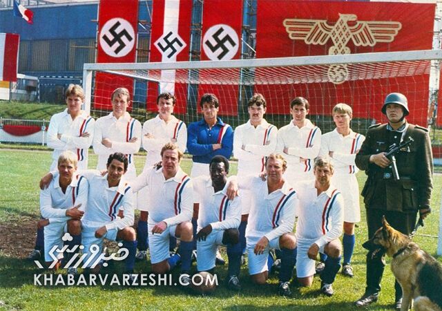 فرار به سوی پیروزی